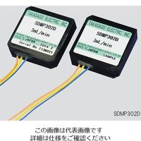 高砂電気工業 ピエゾマイクロポンプ(ドライバー内蔵) 7mL/min SDMP306D 1個 3-5893-02（直送品）