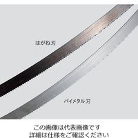 東洋アソシエイツ 斬鉄帯のこ盤用 替刃（はがね刃） 1個 3-6046-11（直送品）