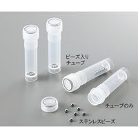 アズワン サンプル破砕装置 (Tacoprep) ビーズ入り2.0mLチューブ(100本入) 3-6093-11 1箱(100本)（直送品）