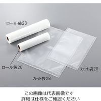 アズワン 真空パック 200×6000 1本入 3-6444-02 1袋(1本)（直送品）