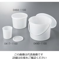 アズワン 樹脂製円筒型容器 保管容器 x