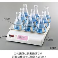 アズワン 振とう・混合機 電磁式オービタルシェーカー （CO2インキュベータ用）