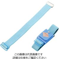 アズワン リストストラップ(コードレスタイプ) ブルー WBR-Blue 1個 3-6723-01（直送品）