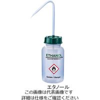 アズワン 薬品識別安全洗浄瓶 2000770021 1個 3-6867-02（直送品）