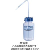 アズワン 薬品識別安全洗浄瓶 2000770024 1個 3-6867-05（直送品）