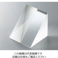 アズワン 90°直角プリズム 3×3×3mm BK7 1個 3-6941-02（直送品）