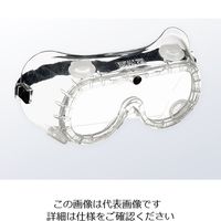 アズワン 一眼型保護メガネ・ゴーグル クリアゴーグル（メガネ併用可）