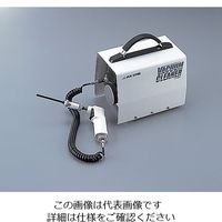 日東工器 小型バキュームクリーナー LV-935A 1セット 9-5700-01（直送品）