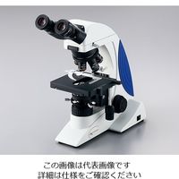アズワン プラノレンズ生物顕微鏡(インフィニティ) 双眼 SL-700-LED 1個 1-1927-21（直送品）