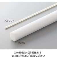 アズワン アルミナ丸棒（アルシント） φ6×1000mm 1本 3-3189-05（直送品）