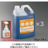 アズワン 業務用強力油汚れ用洗剤 SaniーClear (サニクリア) 5kg×3本入 スプレーボトル(空)付き A5000 3 1セット（直送品）