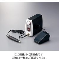 アズワン 精密マイクログラインダー 1000～35000rpm 1セット 3-6693-01（直送品）