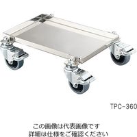 アズワン タフネスポンプカート 360×220mm 3-6750-01 1個（直送品）