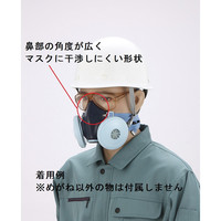 トーアボージン 取り替え式マスク併用専用形保護めがね UL-200 TBPCF 1セット（2個）（直送品）