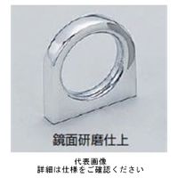 スガツネ工業 ステンレス鋼製D型指環 SDー30M SD-30M 1個（直送品）