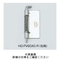 スガツネ工業 自閉式ピボットヒンジ HGーPV60ACーL HG-PV60AC-L 1セット(2個)（直送品）