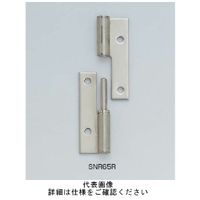 スガツネ工業 ステンレス鋼製抜き差し蝶番 SNR65L 1セット(2個)（直送品）