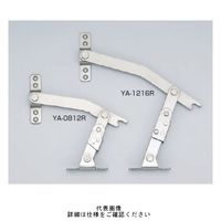 スガツネ工業 ステンレス鋼製ロック付重量扉用ステー YAー0812R YA-0812R 1本(1個)（直送品）