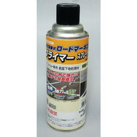 エスコ（esco） 420ml プライマー（アスファルト専用） 1セット（2缶） EA944PJ-100（直送品）