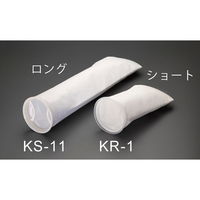 エスコ（esco） 178x457mm 熱溶着フェルトフィルターバッグ（200μm） 1セット（3個） EA997KR-7（直送品）