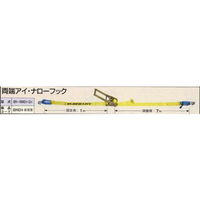 象印チエンブロック ラチェットバックル式ベルト 荷締機 BNー1000EHーEH BN-1000EH-EH 1台(1個)（直送品）