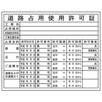 トーアン 区画表示標識 400×500_1