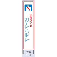 トーアン 交通標識_11