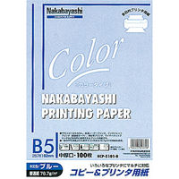 ナカバヤシ コピー＆ワープロ用紙 B5 100枚 ブルー HCP-5101-B 20個（直送品）