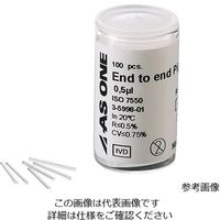 アズワン エンドトゥーエンドチップ 100mm 100μL 100本入 100-100 1個 3-5998-13（直送品）