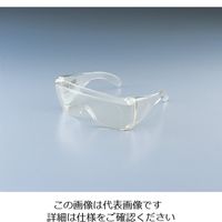 アズワン 紫外線用メガネ NO-11 1個 9-035-11（直送品）