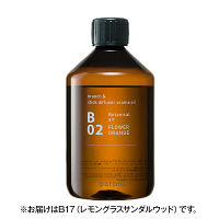 スティック＆ブランチ用　レモングラスサンダル４５０ｍｌ　DOR-B17450　@aroma　（直送品）