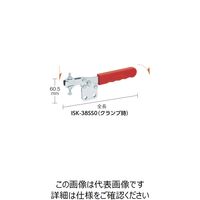 育良精機 育良 下方押え型トグルクランプ 水平ハンドル(31210) ISK-38DS0 1個 792-9528（直送品）