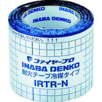 因幡電機産業 因幡電工 耐火テープ冷媒タイプ IRTR-N 1巻 786-8146（直送品）