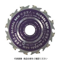 モトユキ グローバルソー 窯業サイディングボード用チップソー 外壁達人 GTS-A-125-10 1枚 827-5691（直送品）