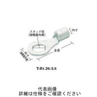 トラスコ中山 TRUSCO 裸圧着端子丸形φ8.4長さ25.5 (25個入) T-R3.5-8 1パック(25個) 790-2948（直送品）