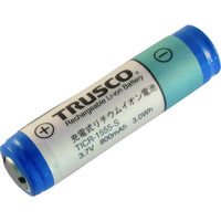 トラスコ中山 TRUSCO リチウムイオン充電池 TICR-1555-S 1個 778-6051（直送品）