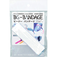 中川ケミカル ビージーバンデージ ホワイト BG-BADAGE-1-W 1巻 794-4454（直送品）
