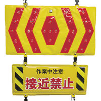 ヨシオ 警告LED&反射パネル KLP-1 1セット 818-4610（直送品）