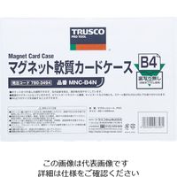 トラスコ中山 TRUSCO マグネット軟質カードケース ツヤなし