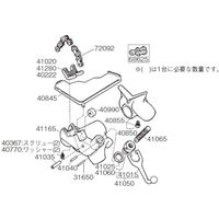 日本エマソン RIDGID ベース F/560 41165 1パック(1個) 788-2891（直送品）