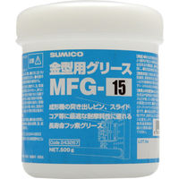 金型用グリース MFGシリーズ _2