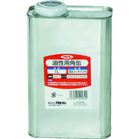 アサヒペン 塗料容器 油性用角缶 1L 222824 1個(1缶) 778-4104（直送品）