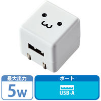 エレコム オーディオ用AC充電器/1A出力/USB1ポート