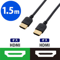 エレコム HDMIケーブル/イーサネット対応/ヤワラカ/1.5m DH-HD14EY15BK 1個