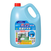 【ケース販売】花王 厨房設備用洗浄剤 パワークリンキーパー 業務用 5kg 004770081 1ケース(3本入)（直送品）