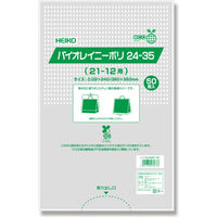 【ケース販売】HEIKO ポリ袋 バイオレイニーポリ 24-35 (21-12用) 006607150 1ケース(50枚×10袋)（直送品）