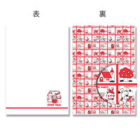 【ケース販売】HEIKO OPP袋 クリスタルパック M-1 ストップペイル 006968563 1ケース(50枚入×10袋)（直送品）