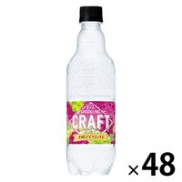 サントリー天然水スパークリング CRAFT 芳醇ぶどうミックス 500ml 1セット（48本）