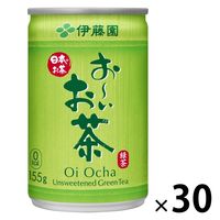 伊藤園 おーいお茶 緑茶 155g 1箱（30缶入）