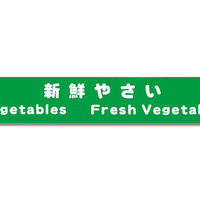積水化学工業 野菜結束テープ 20×100 No.808 緑 002000561 1セット（10巻）